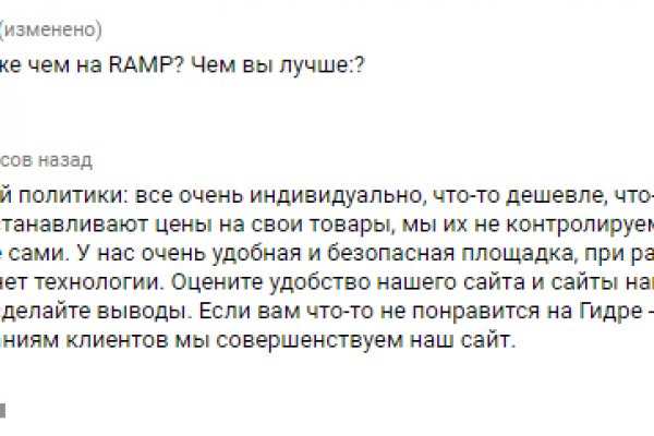 Кракен настоящее зеркало