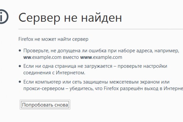 Кракен сайт ссылка kr2web in