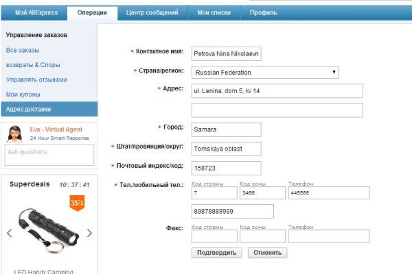 Кракен сайт в тор браузере