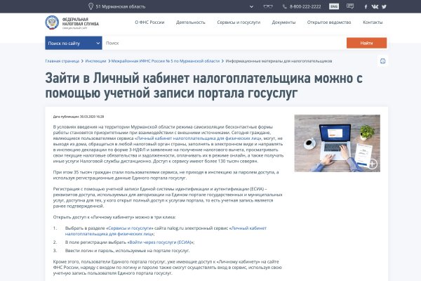 Где найти рабочую ссылку на кракен