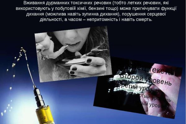 Что такое кракен сайт