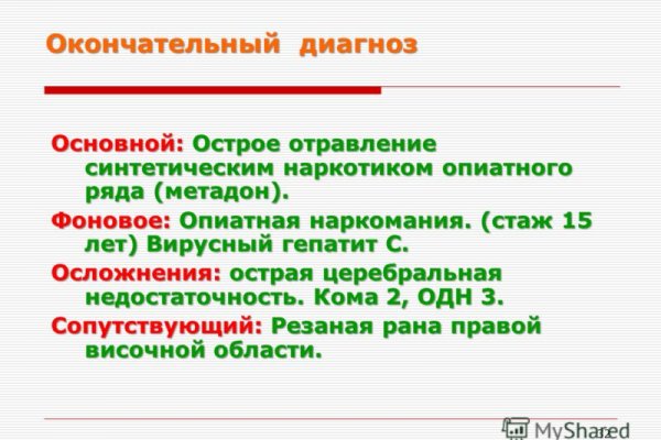 Какая ссылка на кракен