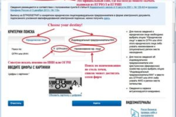 Kra44.cc Вход на сайт главная страница