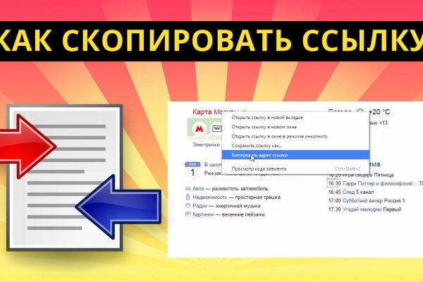 Кракен настоящее зеркало