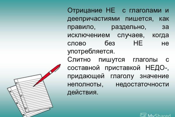 Кракен офф сайт