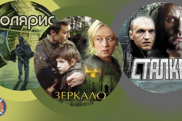 Войти на кракен