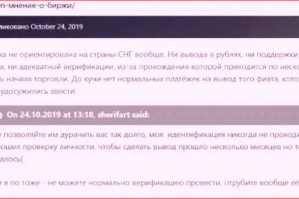 Kraken ссылка на сайт актуальная