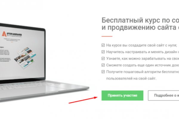 Ссылки на даркнет