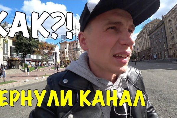 Кракен наркомаркетплейс