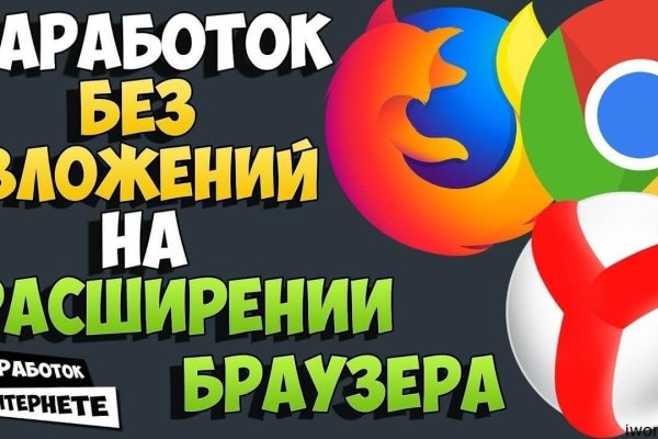 Как зайти на кракен через браузер