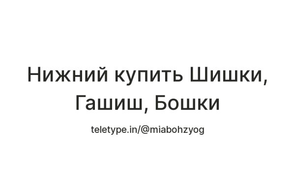 Ошибка на сервере кракен