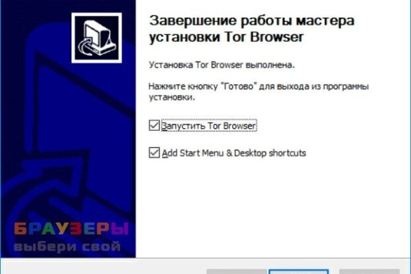 Ссылка на кракен в тор браузере