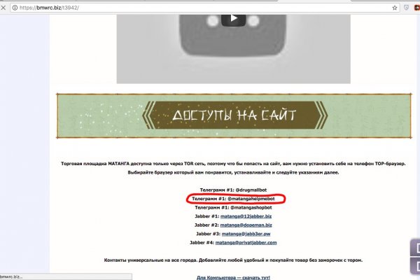 Hydra маркетплейс