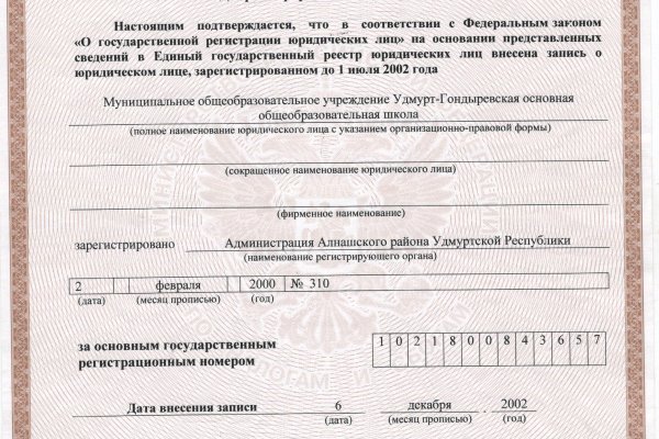 Кракен даркнет официальный