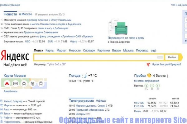 Кракен нет