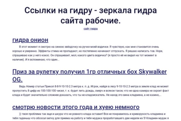 Kra36.at Вход на сайт главная страница