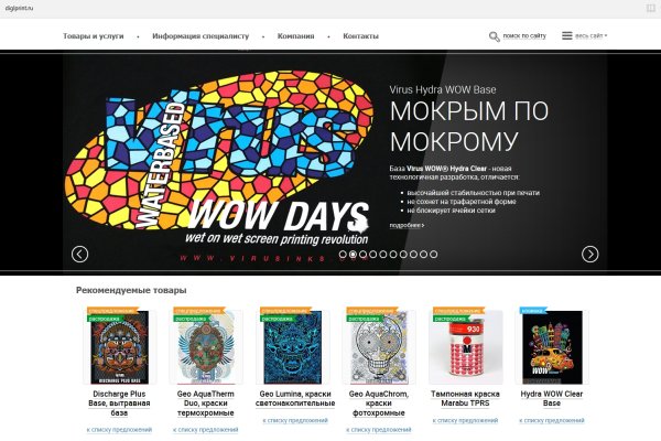 Кракен маркетплейс как зайти