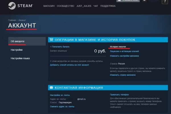 Kraken официальный сайт ссылка через tor