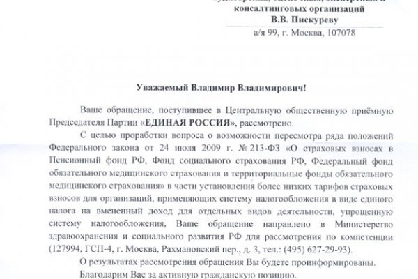 Kra43.cc Вход на сайт главная страница