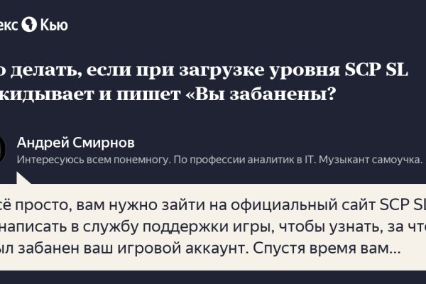 Кракен сайт даркнет ссылка