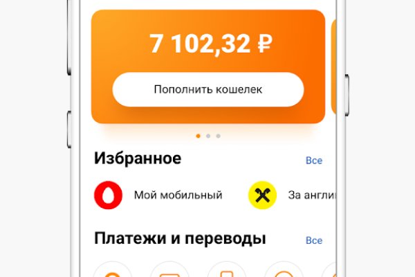 Ссылка на кракен krawebes