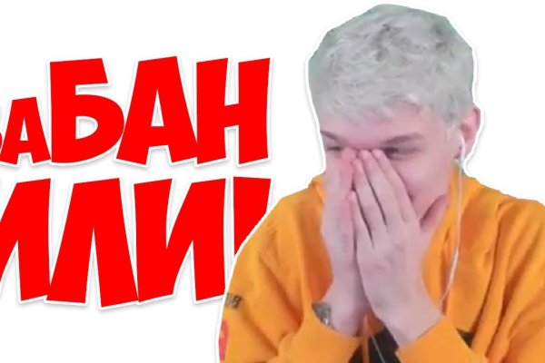 Kra44.cc Вход на сайт главная страница