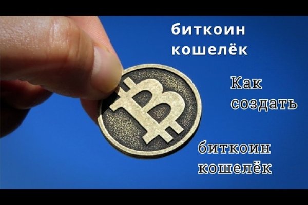 Ссылка на кракен официальный