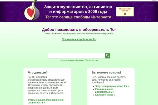 Пользователь не найден кракен