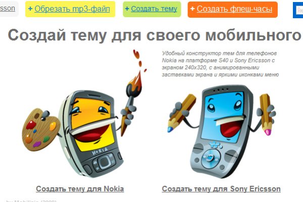 Актуальная ссылка на кракен kraken