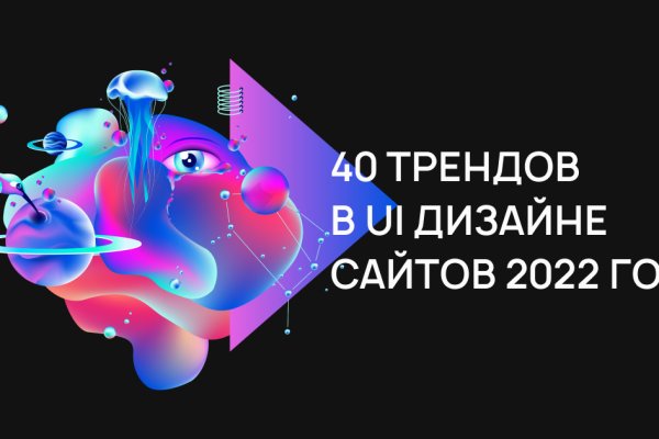 Кракен ссылка что это