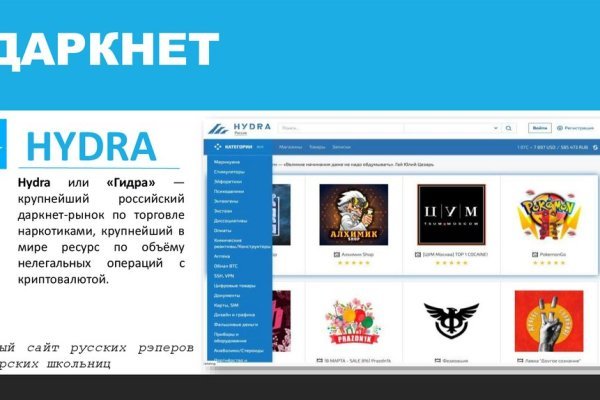 Kra33.cc Вход на сайт главная страница