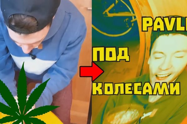Кракен наркологический