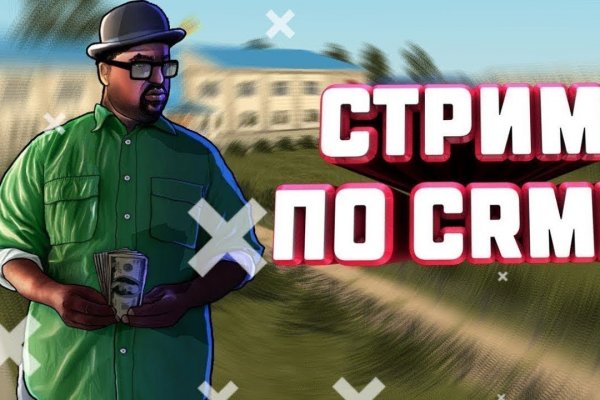 Зайти на кракен без тора