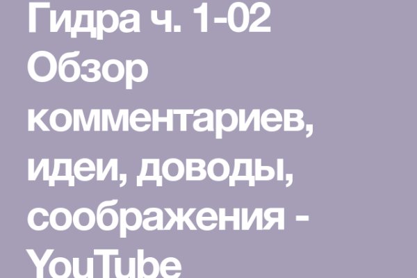 Кракен сайт что это