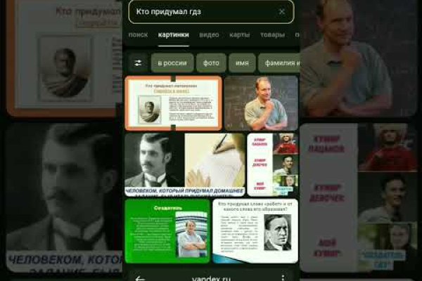 Кракен сайт с наркотиками