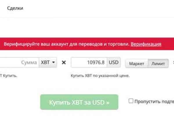 Kraken зеркало стор