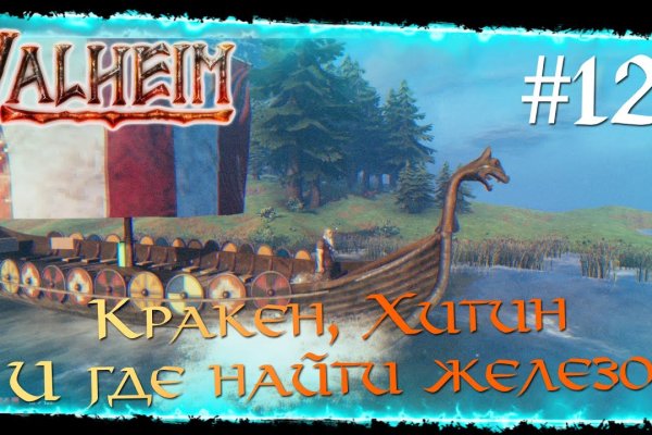 Что случилось с кракеном маркетплейс