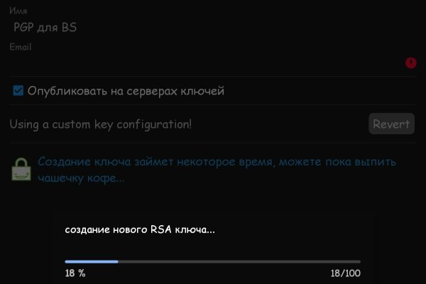 Кракен макет плейс