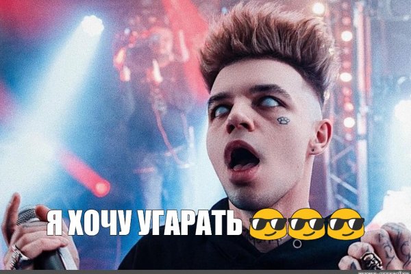 Кракен даркнет как зайти