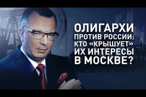 Тор для кракена