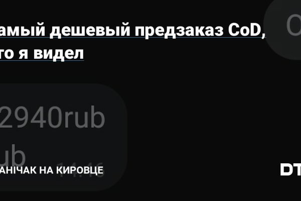 Пользователь не найден при входе на кракен