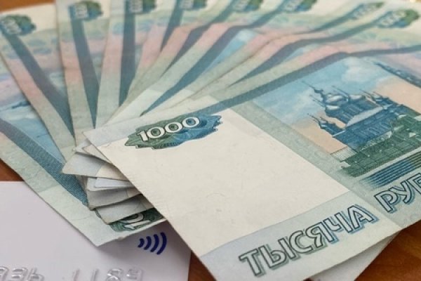 Кракен площадка ссылка