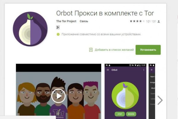 Кракена точка нет
