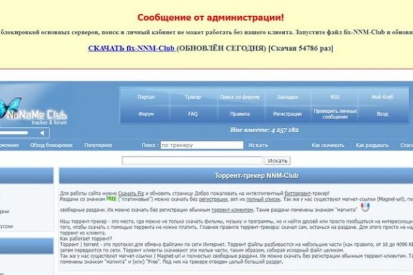 Что с кракеном сайт