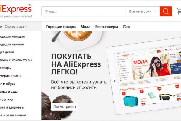 Кракен вход kr2web in