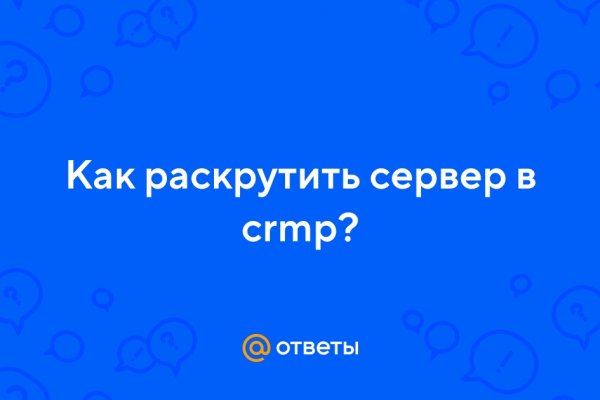 Кракен ссылка тупа германия