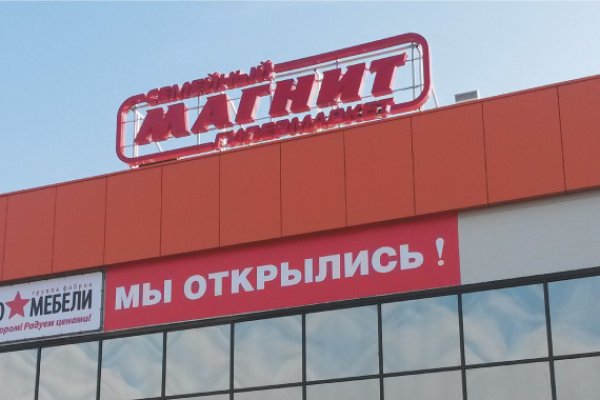 Кракен маркетплейс актуальные ссылки