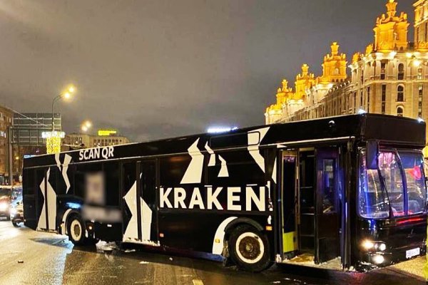 Кракен маркетплейс закрыли