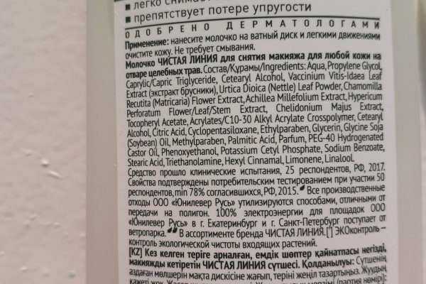 Как зайти на гидру через тор браузер